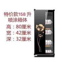 消毒柜商用家用立式台式小型迷你不锈钢碗筷餐具厨房饭店消毒碗柜|喷涂款金花158L四层[送接水盘]