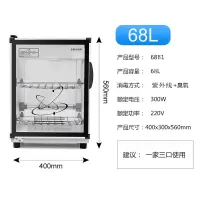 消毒柜家用立式台式单双门碗柜商用餐厅饭堂酒店大容量保洁柜特价|68B1-高56厘米-毛巾消毒