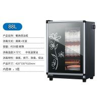 消毒柜商用家用立式台式小型迷你不锈钢碗筷餐具厨房饭店消毒碗柜|喷涂款白花88L三层[送接水盘]