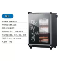 消毒柜商用家用立式台式小型迷你不锈钢碗筷餐具厨房饭店消毒碗柜|喷涂款白花88L三层[送接水盘]