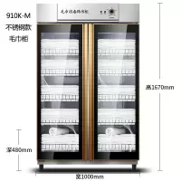 毛巾消毒柜商用家用立式单双门大容量紫外线臭氧酒店美容院理发店|910K-M对开门不锈钢款