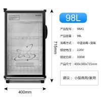 消毒柜式消毒碗柜台式家用商用茶杯柜式饭堂餐厅大小型迷你|98A1碗筷消毒