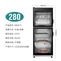 消毒柜家用立式台式单双门碗柜商用餐厅饭堂酒店大容量保洁柜特价|280H11-高1.23米