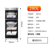 消毒柜式消毒碗柜台式家用商用茶杯柜式饭堂餐厅大小型迷你|280F20碗筷消毒
