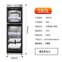 消毒柜式消毒碗柜台式家用商用茶杯柜式饭堂餐厅大小型迷你|380F20碗筷消毒