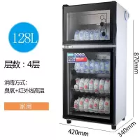 消毒柜家用小型立式商用大容量高温臭氧双门全自动特价不锈钢碗柜|128升-双门四层(不锈钢箱体)