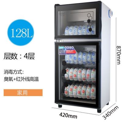 消毒柜家用小型立式商用大容量高温臭氧双门全自动特价不锈钢碗柜|128升-双门四层(不锈钢箱体)