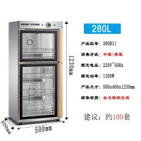 消毒柜式消毒碗柜台式家用商用茶杯柜式饭堂餐厅大小型迷你|280B11碗筷全无磁