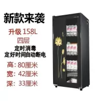 新款消毒柜家用小型迷你单门不锈钢消毒碗柜商用立式双门厨房碗柜|豪华荷花158L-送接水盘筷子架