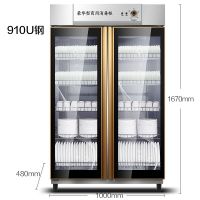 商用消毒柜立式大容量对开门双门不锈钢大型餐具消毒碗柜|不锈钢款10层架910U钢