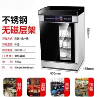 商用消毒柜家用立式多功能配餐柜大包厢不锈钢消毒碗柜三门保洁柜|B款数控600单门无抽[无磁层架]