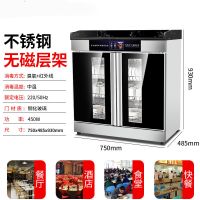 商用消毒柜家用立式多功能配餐柜大包厢不锈钢消毒碗柜三门保洁柜|B款数控750双门无抽[无磁层架]
