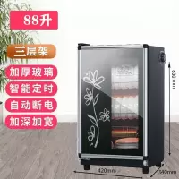 新款消毒柜家用小型迷你单门不锈钢消毒碗柜商用立式双门厨房碗柜|豪华白花88L-送接水盘筷子架