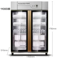 商用消毒柜立式大容量对开门双门不锈钢大型餐具消毒碗柜|加高不锈钢10层架1100G钢