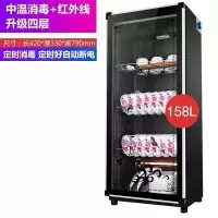 新款消毒柜家用小型迷你单门不锈钢消毒碗柜商用立式双门厨房碗柜|豪华透明158L-送接水盘筷子架