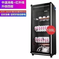 新款消毒柜家用小型迷你单门不锈钢消毒碗柜商用立式双门厨房碗柜|豪华透明188L-送接水盘筷子架