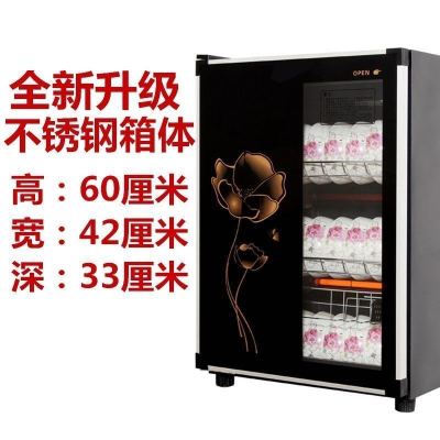 新款消毒柜家用小型迷你单门不锈钢消毒碗柜商用立式双门厨房碗柜|不锈钢金花88L-送接水盘筷子架