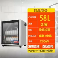 新款消毒柜家用小型迷你单门不锈钢消毒碗柜商用立式双门厨房碗柜|新款不锈钢58L-送接水盘筷子架