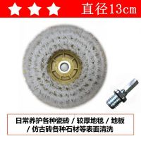 电动清洁刷洗地机刷瓷砖刷地毯刷地板刷洗车刷厨房清洁刷|13cm3星刷