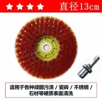 电动清洁刷洗地机刷瓷砖刷地毯刷地板刷洗车刷厨房清洁刷|13cm4星刷
