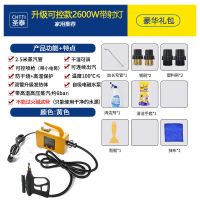 高温蒸汽清洁机高压洗车机空调工具油烟机家电厨房清洗机消|2600W可控版2.5米管礼盒装 送礼包黄色