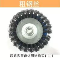电动清洁刷洗地机刷瓷砖刷地毯刷地板刷洗车刷厨房清洁刷|粗钢丝