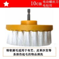 电动清洁刷洗地机刷瓷砖刷地毯刷地板刷洗车刷厨房清洁刷|10cm1星