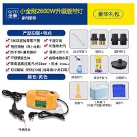 高温蒸汽清洁机高压洗车机空调工具油烟机家电厨房清洗机消|2600W升级版可过火碱3米带工具箱 送礼包黄色