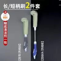 清洗破壁机榨汁机豆浆机绞肉机水壶瓶刷子专用清洁刷长柄硬毛神器|长柄刷+短柄刷[2件套]