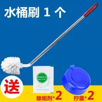全方位钢杆洗桶刷饮水机矿泉水桶刷塑料球形纯净水桶清洁长柄刷子|洗桶刷一个(2包除垢剂+2个螺口盖)