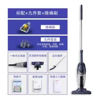 vcs59a吸尘器家用大吸力超静音手持式车载强力大功率吸尘器|套餐三