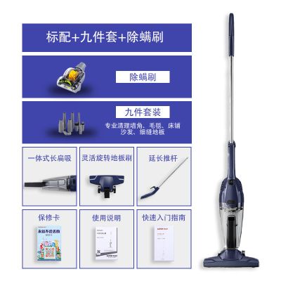 vcs59a吸尘器家用大吸力超静音手持式车载强力大功率吸尘器|套餐三