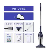 vcs59a吸尘器家用大吸力超静音手持式车载强力大功率吸尘器|深蓝色+滤芯两个