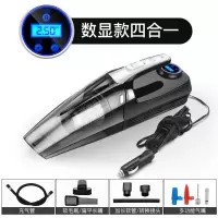 车载吸尘器大功率汽车用充气泵打气筒测压多功能手持式干湿两用|[数显款]四合一吸尘器