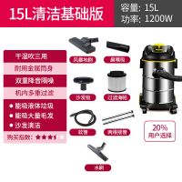 吸尘器家用大吸力大功率工业干湿吹gy306/gy308随机发货|1200w标配吸尘器15L