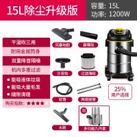 吸尘器家用大吸力大功率工业干湿吹gy306/gy308随机发货|1200w除尘吸尘器15L