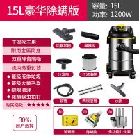 吸尘器家用大吸力大功率工业干湿吹gy306/gy308随机发货|1200w除螨吸尘器15L