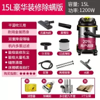 吸尘器家用大吸力大功率工业干湿吹gy306/gy308随机发货|1200w装修除尘吸尘器15L