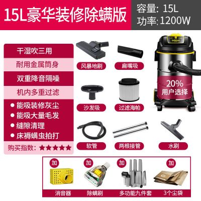 吸尘器家用大吸力大功率工业干湿吹gy306/gy308随机发货|1200w装修除尘吸尘器15L