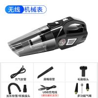 车载吸尘器充气泵汽车用强力专用车内家两用无线充电大功率四合一|升级[无线家车两用款]机械表★四合一多功能。
