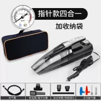 车载吸尘器充气泵大功率汽车家两用无线充电式四合一|有线指针款+收纳包 [吸尘+充气+照明+测压]四合一