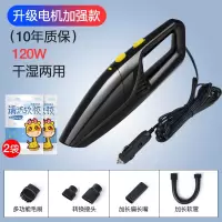 车载吸尘器大功率汽车用强力专用家两用大功率小型车内非无线充电|【电机升级加强款】送2袋清洁软胶