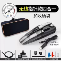 车载吸尘器充气泵大功率汽车家两用无线充电式四合一|无线充电指针款+收纳包 [吸尘+充气+照明+测压]四合一