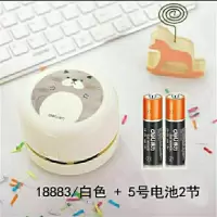 18883迷你桌面吸尘器橡皮屑键盘微型清洁器垃圾灰尘清理吸尘|18883吸尘器/白色+2节电池