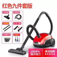 吸尘器家用手持式卧式大吸力吸尘机地毯家用小型除尘|标配+九件套