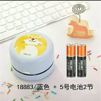 18883迷你桌面吸尘器橡皮屑键盘微型清洁器垃圾灰尘清理吸尘|18883吸尘器/蓝色+2节电池