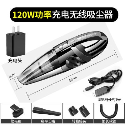 窗户吸尘器家用无线小型迷你门窗缝隙桌面强力大吸力大功率充电式|120W功率充电款[配充电头]