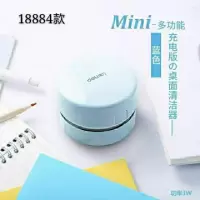 18883迷你桌面吸尘器橡皮屑键盘微型清洁器垃圾灰尘清理吸尘|18884充电款吸尘器/蓝色