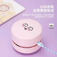 18883迷你桌面吸尘器橡皮屑键盘微型清洁器垃圾灰尘清理吸尘|18886卡通充电款吸尘器/粉色