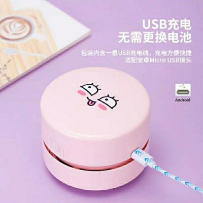 18883迷你桌面吸尘器橡皮屑键盘微型清洁器垃圾灰尘清理吸尘|18886卡通充电款吸尘器/粉色